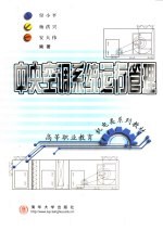 中央空调系统运行管理