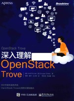 深入理解OpenStack Trove