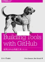 实用GitHub构建工具 英文