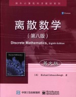 Discrete mathematics