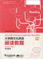 大学跨文化英语综合教程 3 学生用书 = Intercultural Communication an Integrated English Course