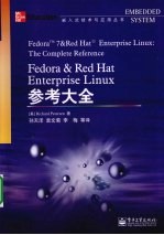 Fedora＆Red Hat Enterprise Linux参考大全