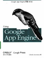 GOOGLE APP ENGINE开发  英文版  影印本