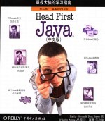 HEAD FIRST JAVA 中文版 第2版 涵盖JAVA5.0