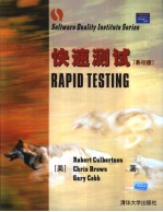 Rapid Testing