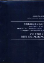 中华人民共和国城镇建设行业标准 CJ/T 204-2000 生活饮用水紫外线消毒器