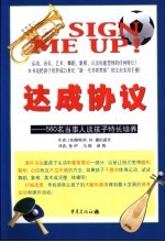 达成协议 560位当事人谈孩子特长的培养