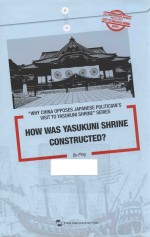 “中国为什么反对日本政要参拜靖国神社”系列 靖国神社是如何建立起来的？ 英文