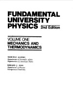 FUNDAMENTAL UNIVERSITY PHYSICS VOL ONE