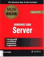 MCSE Windows 2000 Server考前冲刺.英文