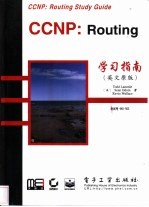 CCNP Routing学习指南 英文