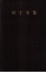 列宁全集  第8卷  1905年1月-7月