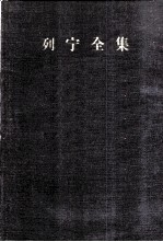 列宁全集  第17卷  1910年12月-1912年4月