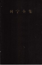 列宁全集 第11卷 1906年6月-1907年1月