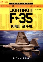 F-35