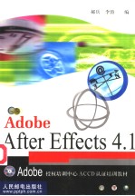 After Effects 4.1