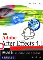 After Effects 4.1