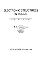 ELECTRONIC STRUCTURES IN SOLIDS