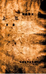 文学丛刊 江上