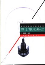 中国人民大学教育培训中心司法考试辅导用书 2003司法考试宝典 第3卷 下