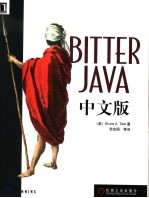 BITTER JAVA 中文版