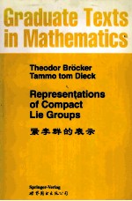 紧李群的表示 Representations of Compact Lie Groups