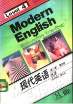 现代英语 泛读 第4级 Extensive reading Level 4 泛读 第4级