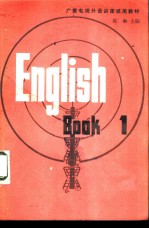 English Book 1