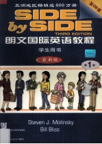 朗文国际英语教程 第1册 学生用书·练习册 附CD版