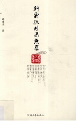 纤云流月去无声