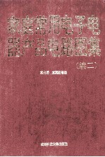 家庭常用电子电器产品电路图集 续二