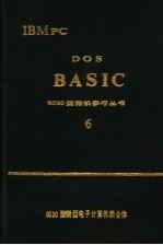 IBMPC DOS BASIC