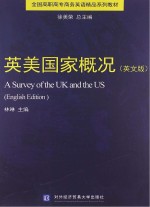 英美国家概况  英文版