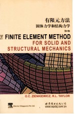 有限元方法固体力学和结构力学  第6版
