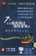 这样学习国际音标最有效 快速学会