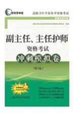 国际“竞争中立”国有企业条款与中国实践