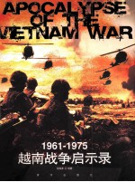 apocalypse of the vietnam war 1961-1975 越南战争启示录