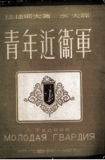 中华学艺社总事务所报告 续本社第三届年会报告