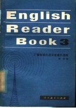 广播电视外语讲座课外读物 English Reader Book 3