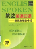 大学英语阅读教学理论与实践