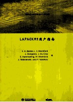 LAPACK95用户指南 英文版