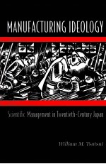 Manufacturing ideology : scientific management in twentieth-century Japan