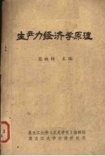 农业小册 怎样养鱼