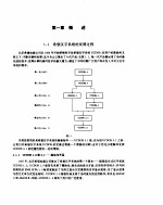 新一代汉字平台