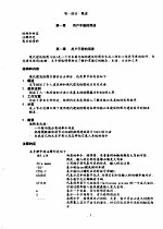 高级建筑制图用户手册