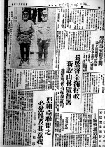 75 大同报 1993 上