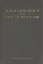 ATLAS OF CANCER MORTALITY IN THE PEOPLE'S REPUBLIC OF CHINA