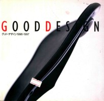 GOOD DESIGN 1996-1997