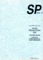 SALES PROMOTION FILE VOL.5