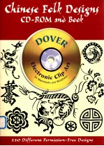 CHINESE FOLK DESIGNS CD-ROM AND BOOK